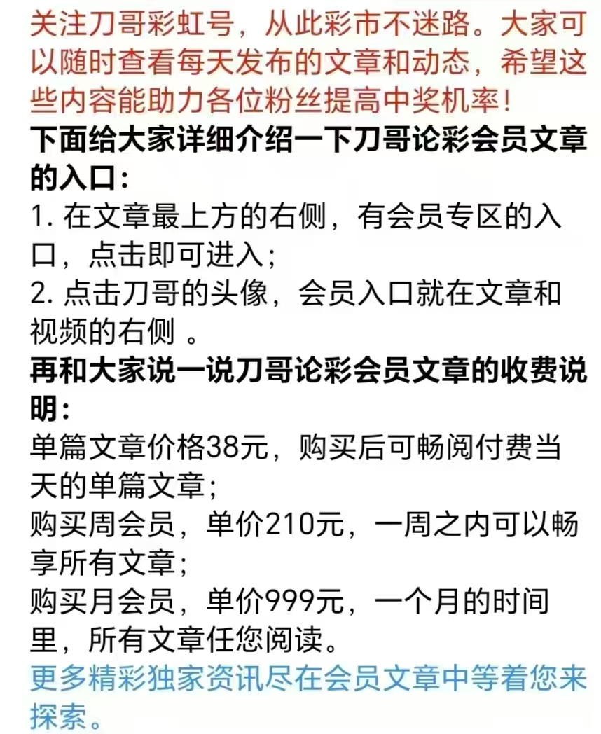 期大乐透专,家推荐,杀码分析及,广东体彩,广东体彩网,广东体彩网官网,体育彩票,广东彩票,体彩开奖,彩票玩法