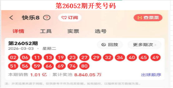 双色球,期专家推荐,上期双胆,广东体彩,广东体彩网,广东体彩网官网,体育彩票,广东彩票,体彩开奖,彩票玩法