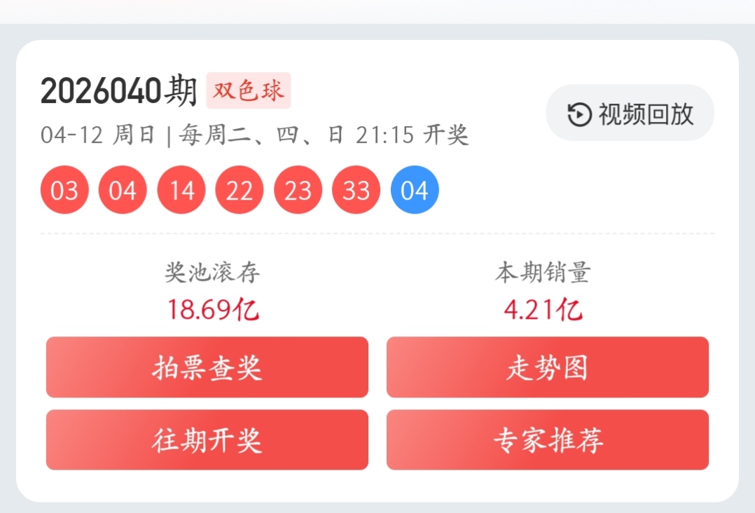 云涛双色球,期推荐,奇偶比,广东体彩,广东体彩网,广东体彩网官网,体育彩票,广东彩票,体彩开奖,彩票玩法