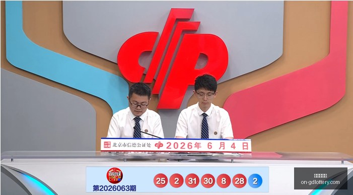 快乐八,期走势,上期二大底,广东体彩网官网,广东体彩网技巧,合理投注,购彩安全,广东彩票预测