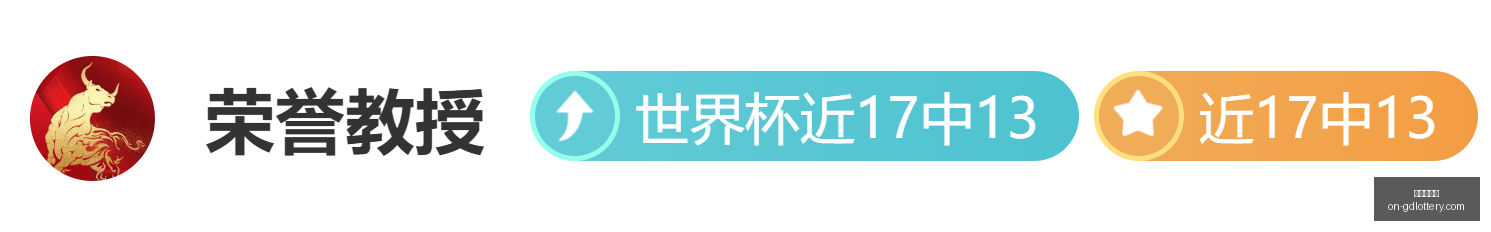 世界杯焦点,墨西哥能否,突破厄瓜多,广东体彩网官网,广东体彩网技巧,合理投注,购彩安全,广东彩票预测