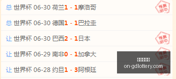 吉隆口岸周,边商家险避,泥石流灾难,广东体彩网官网,广东体彩网技巧,合理投注,购彩安全,广东彩票预测