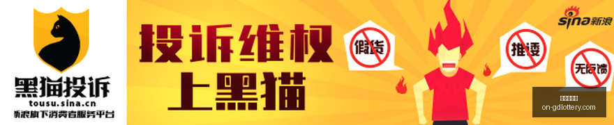 美光科技业,绩飙升,净利润激增,广东体彩网官网,广东体彩网技巧,合理投注,购彩安全,广东彩票预测