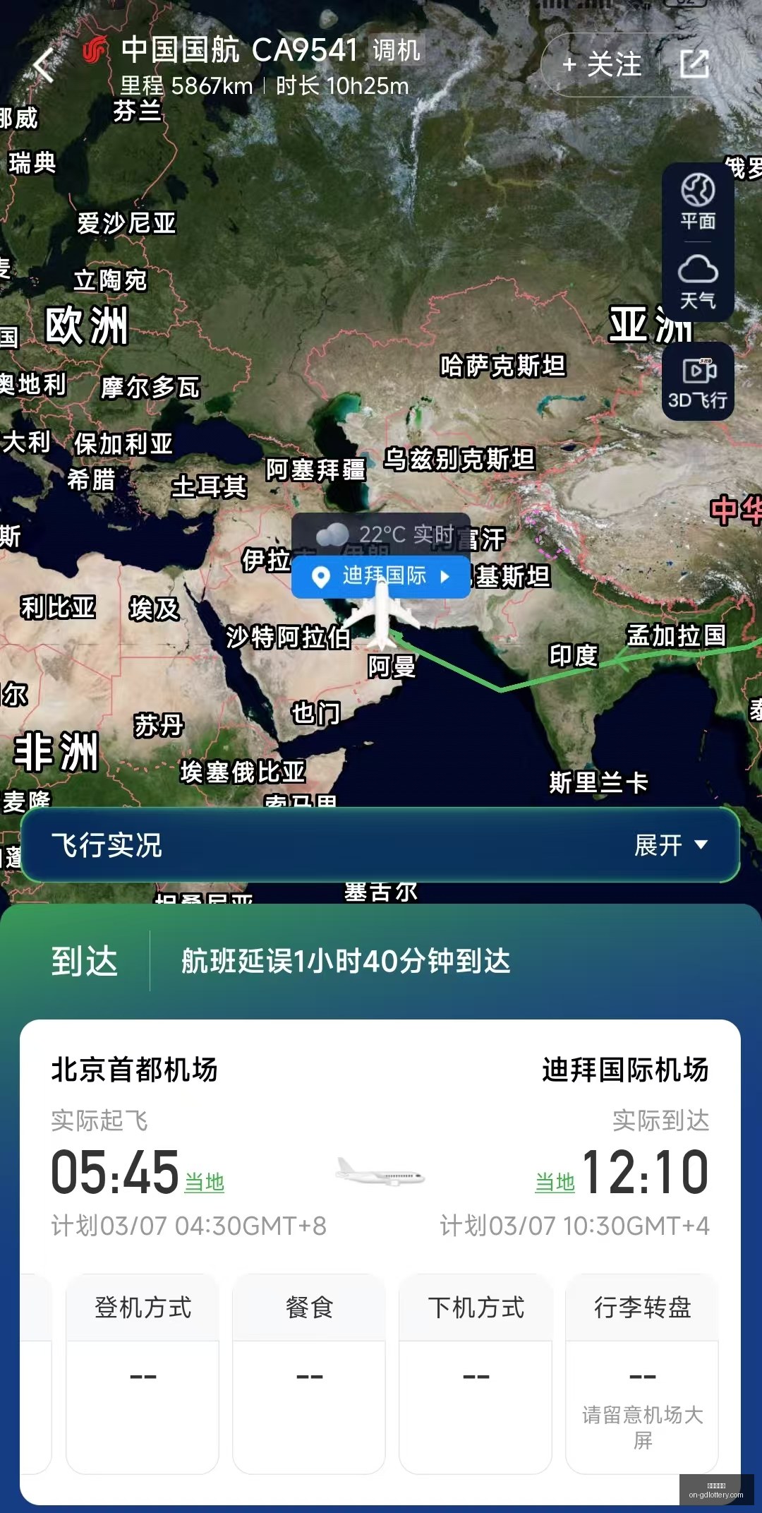 版大学生就,业攻略,订单班的隐,广东体彩网官网,广东体彩网技巧,合理投注,购彩安全,广东彩票预测