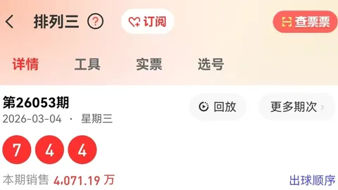 【双色球26011期】独家绝杀三红预测，大奖触手可及！
