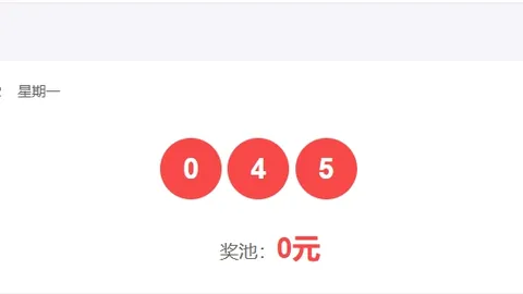 庄德排列三第2026107期预测：奇数跨度趋势分析，关注9跨