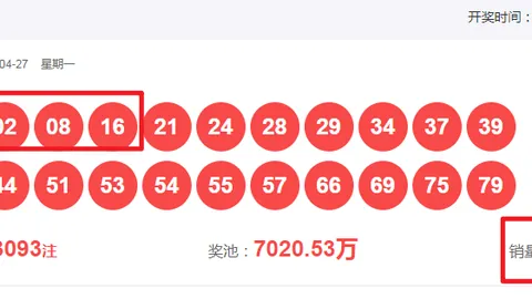 广东体彩网