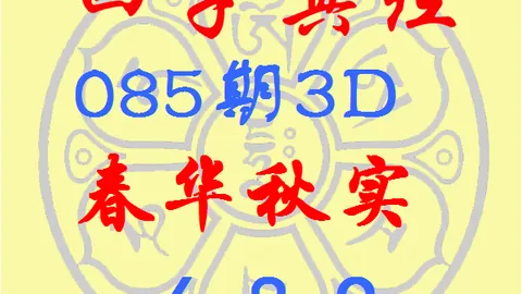 广东体彩网