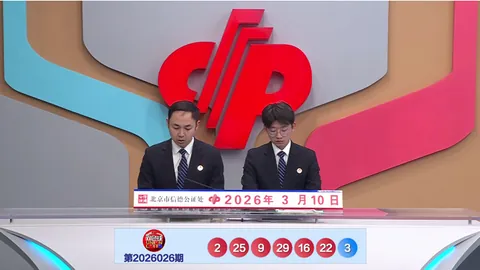 广东体彩网