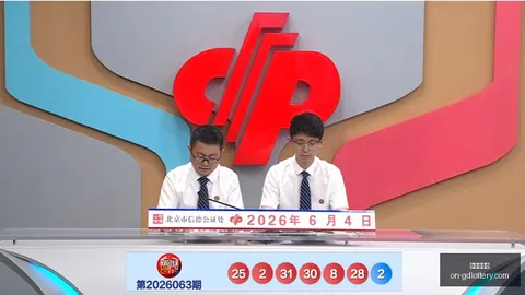 快乐八163期走势：上期二大底再中，全拖大奖冲刺攻略