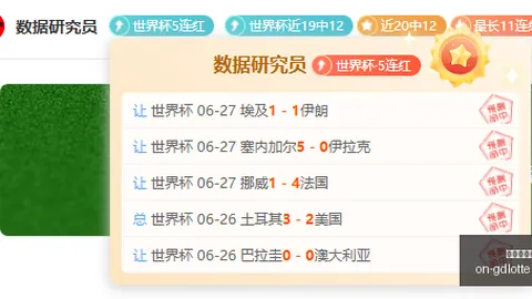 世界杯后奥利塞加盟拜仁在即，多队虎视眈眈，谁是最终赢家