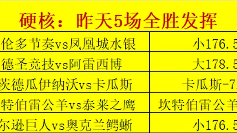 广东体彩网