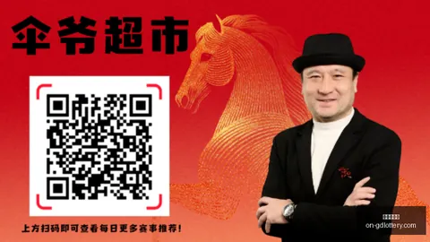 广东体彩网